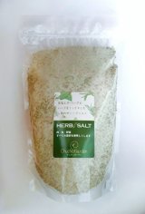 画像: ハーブソルト １kg　
